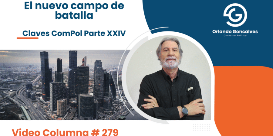 El nuevo campo de batalla Claves ComPol Parte XXIV Video Columna #279 El nuevo campo de batalla Claves ComPol Parte XXIV Video Columna #279